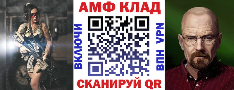 Амфетамин VHQ  KRAKEN ССЫЛКА  Нижний Ломов 