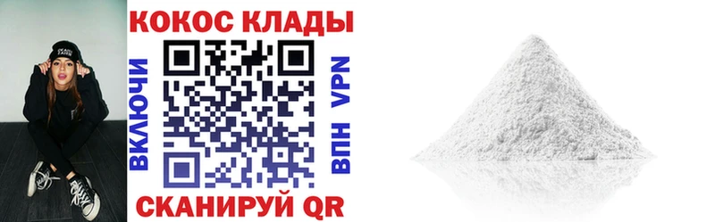 COCAIN FishScale  KRAKEN сайт  Нижний Ломов  наркота 