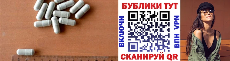 Экстази XTC  МЕГА зеркало  Нижний Ломов  купить наркоту 