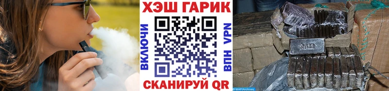 купить наркотик  Нижний Ломов  Гашиш 40% ТГК 