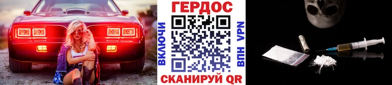дарк нет как зайти  MEGA ссылка  Нижний Ломов  Героин герыч 