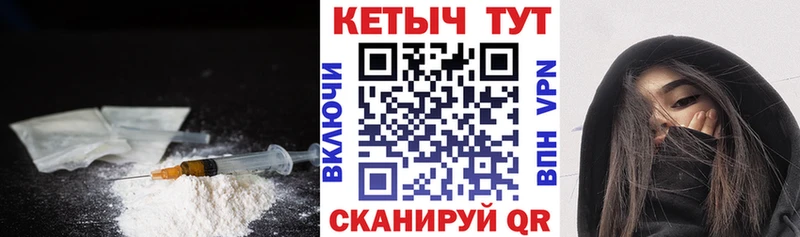 продажа наркотиков  Нижний Ломов  Кетамин VHQ 