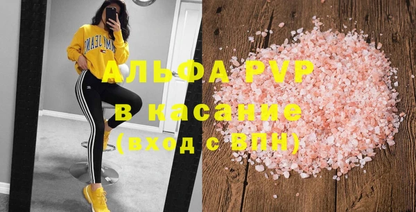 прущие крисы Алексин
