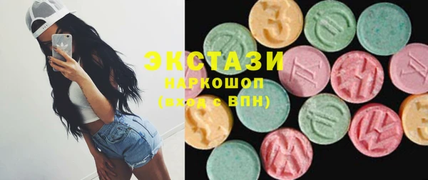 прущие крисы Алексин