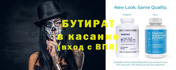 бутик Алексеевка