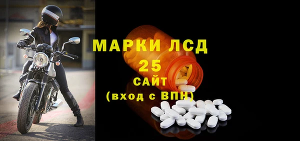 прущие крисы Алексин