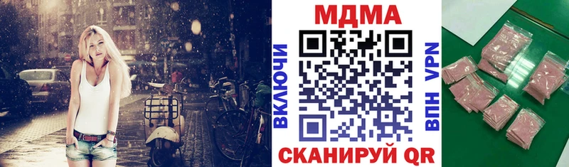 МДМА VHQ  Нижний Ломов 