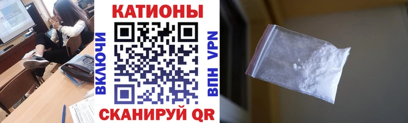 Мефедрон mephedrone  где продают наркотики  Нижний Ломов 