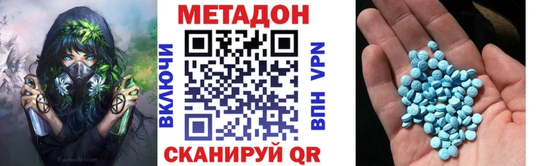 хочу наркоту Нижний Ломов МЕТАДОН кристалл