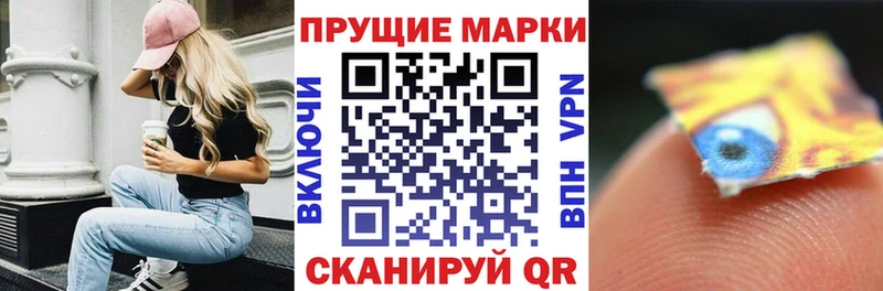 kraken ТОР  Нижний Ломов  Марки 25I-NBOMe 1500мкг 