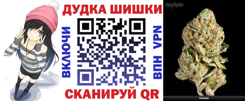 купить наркотики цена  Нижний Ломов  Канабис VHQ 